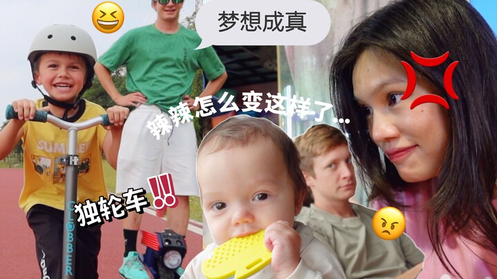 Impian Ryan akhirnya terwujud! Lala memang benar-benar suka bikin orang repot…