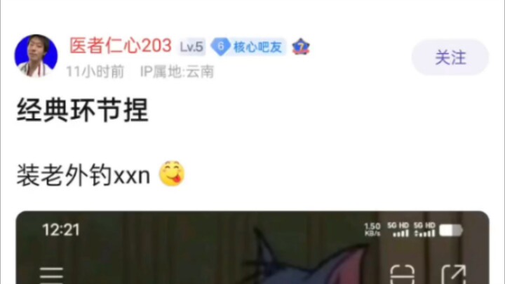 Giả làm người nước ngoài câu like trên Xiaohongshu, toàn dân mạng vào hết 😂