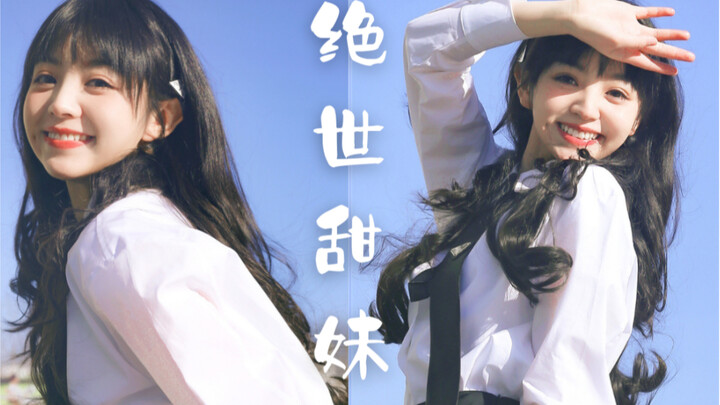 【Buku Panduan Cinta Pertama | Tian Xiwei】 Manis nan mempesona seperti ini, bikin hati berdegup 101 k