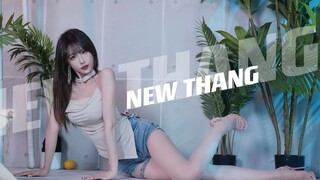 情热似火 清凉一冬 New Thang