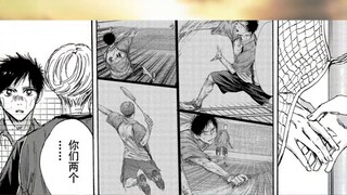 "You have to be confident enough to not lose to anyone!" -- Commentary of episodes 143-144 of "Blue 