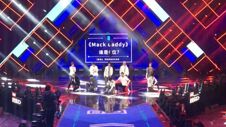 【ไช่ สวี่คุน】【ภาพคมชัดสูง】180406 แม็คแดดดี้ ซ้อมรอบชิงชนะเลิศรายการ Produce 101