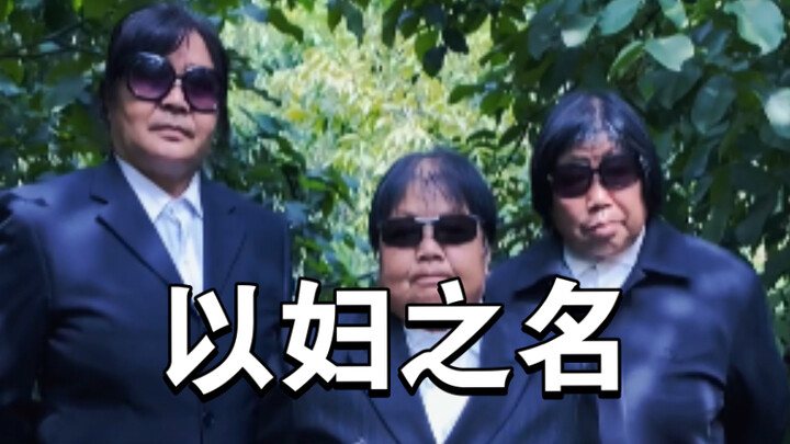 A Day in the Life of the Garden Godmother