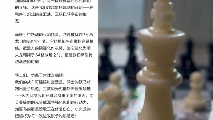 Chess, but the moves are determined by the comment with the most likes (Day 16)