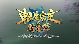 The All Devouring whale Dubbing Jepang🔥🤩Bersiaplah para wibu🗿
