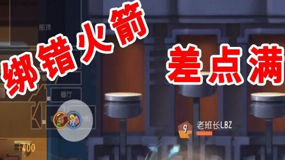 Trò chơi di động Tom và Jerry: Tôi đã buộc nhầm tên lửa vào vết nứt trên tường và suýt thua trò chơi