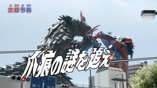 Ultraman Omega Episode 4 Preview