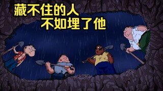 恶搞之家：荒废多年疯人院，雨夜惊现杀人案
