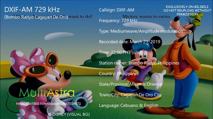 DXIF-AM 729 kHz - Bombo Radyo Cagayan De Oro - Sign-off (March 21, 2019)