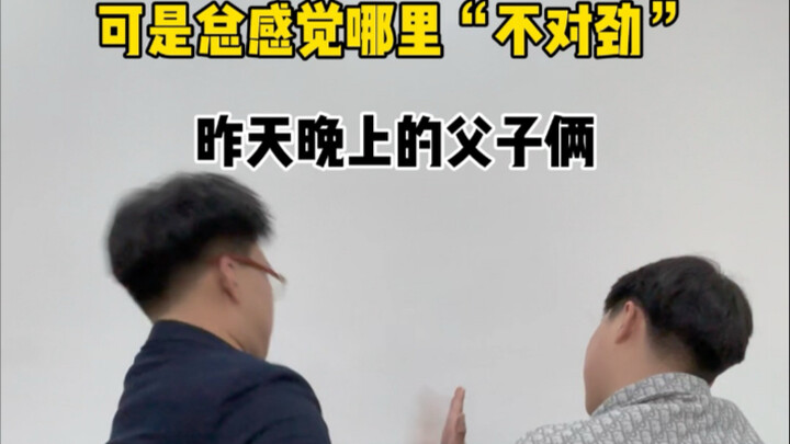 妈：这是什么手段啊？