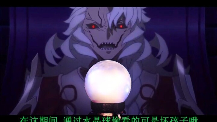 Goetia mengintip ibu C yang membuat patung (FGO Finale Chapter Solomon)