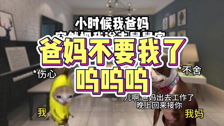 It turns out my parents don't want me anymore