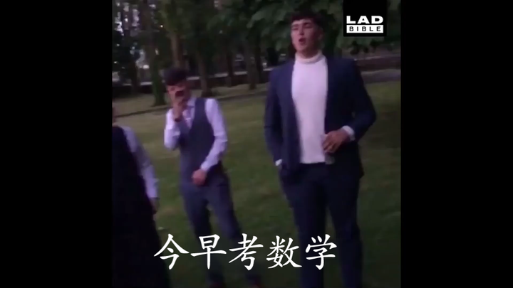 สถานการณ์ปัจจุบันของการสอบเข้ามัธยมปลายกวางตุ้งปี 2021 วิชาคณิตศาสตร์และวิชาการเมือง