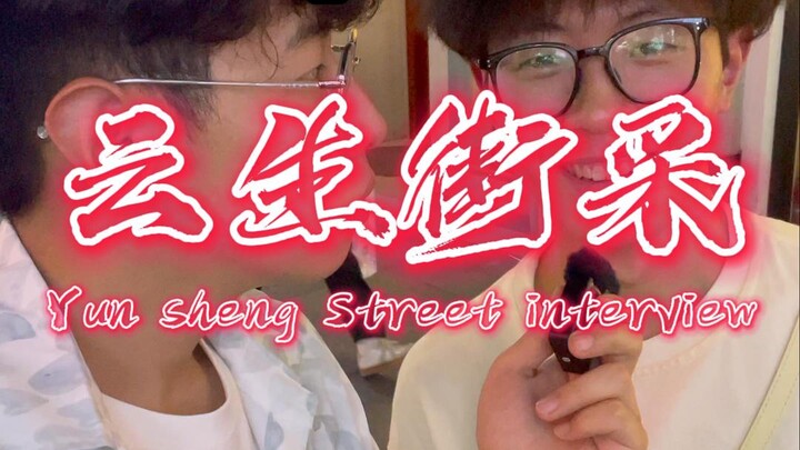 我看起来真的很急吗？