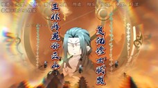 Bagian 73 | Renegade Immortal 2D Versi Manhua