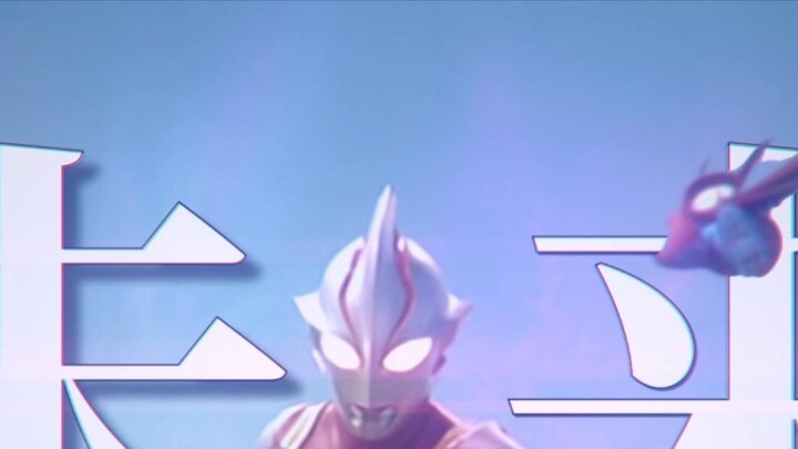 นักร้องสิบคนเพลงประกอบ Miracle Linkage Ultraman Mebius