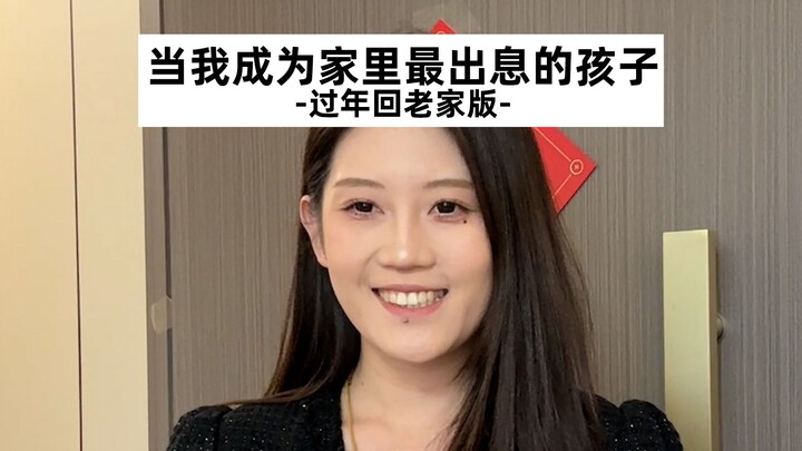 Single-handedly rise to become the most powerful person in the whole family.