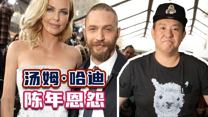 Has Tom Hardy fallen out with the crew again? Let’s talk about his long-standing feuds!