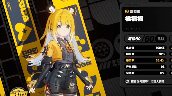 Apa yang akan terjadi jika kamu terus-menerus memanggil Guanyin empat kali berturut-turut!