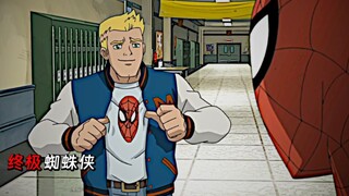 Flush: Đề xuất Spider-Man một mình, Thunder Horn Daily từ chối chia sẻ trách nhiệm tương tự