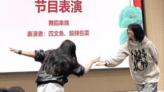 期末周请停止trouble maker