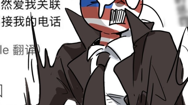 【ch】Seven stages of tax increase