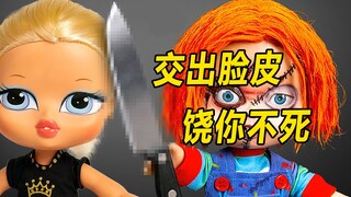 模型：女孩因为丑陋，被同学嘲笑，心理扭曲暗搓搓复仇？