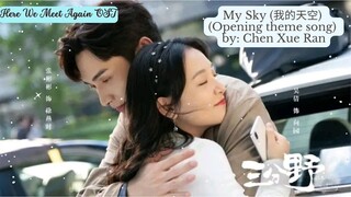 My Sky (我的天空) (Opening song) by: Chen Xue Ran by: Zhang Bin Bin & Wu Qian - Here We Meet Again OST