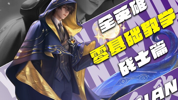 Pemula tanpa dasar ingin belajar Yuan Ge? Video kali ini bakal bantu kamu menguasai Yuan Ge sampai t