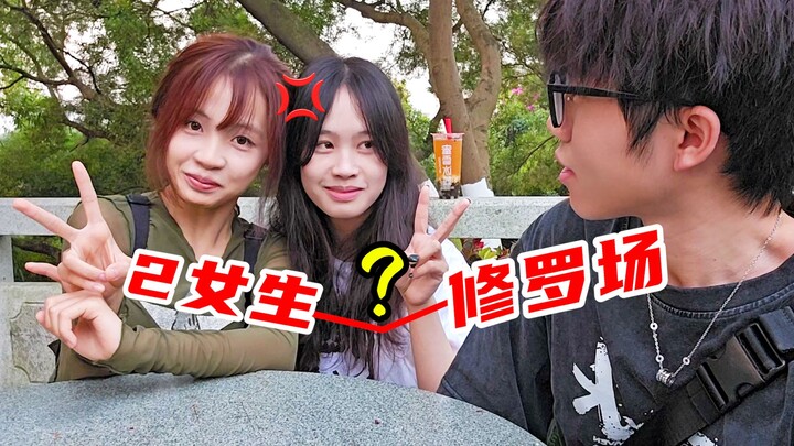 Medan pertempuran cinta yang nyata atau palsu? Kencan 3 jam, kalau kamu, kamu akan memilih yang mana