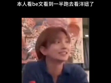 洋妞的be感绝了