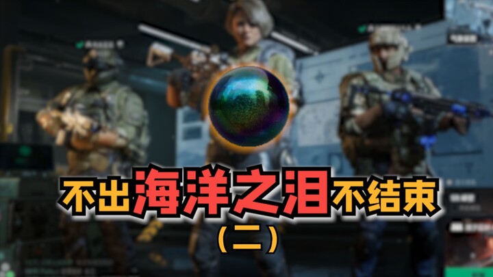 Thử thách “Không ra khỏi Giọt Nước Biển thì không dừng lại” (Phần 2): Thiết bị nổi của tôi!