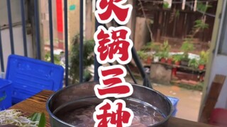 #潮山美食#beefhotpot#lushuihotpot#grouperhotpot Saya memesan porsi untuk dua orang karena~~~