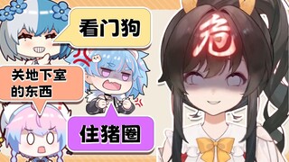 【礼墨】平等地黑屁三位同事