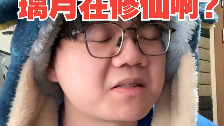 [Comedy Clip] While other regions are still messing around with elemental powers, you in Liyue have 