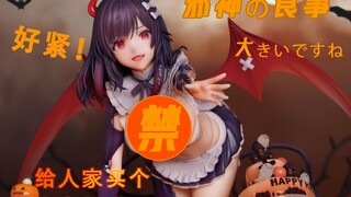 【妈见打系列】开100箱妈见打美女手办第52箱-碧蓝航线 皇家财富号 邪神的美餐