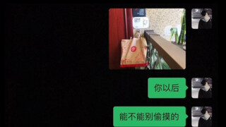 แฟนสาวจอมบงการของฉัน