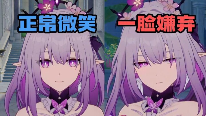 A Few Fun Discoveries About Xia Die.