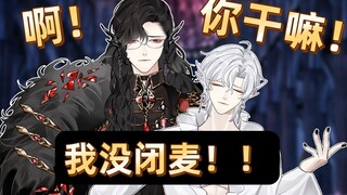 【洛弗洛萨】老公和gay蜜竟然当面做出这样的事情……