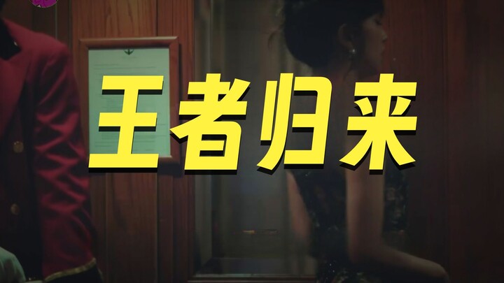 Cảm giác Black Pink trở lại thực sự đã hiện hữu rồi!