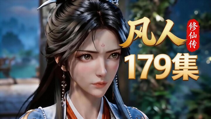 [Immortal Cultivation Chronicles] Episode 179 | The Heart of the Past