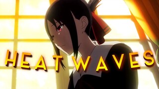 Heat waves | AMV/Edit | Kaguya-sama:Love is war - ultra romantic