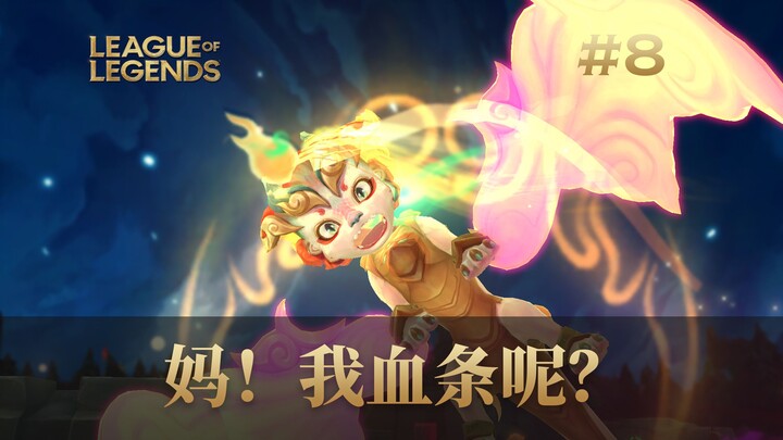 Mom! Where’s my health bar? Is this what the Korean‑server Honor of Kings is like? 2024 #8