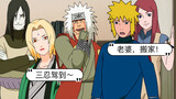 When Naruto was born, the three ninjas suddenly visited the fourth generation: What bad luck