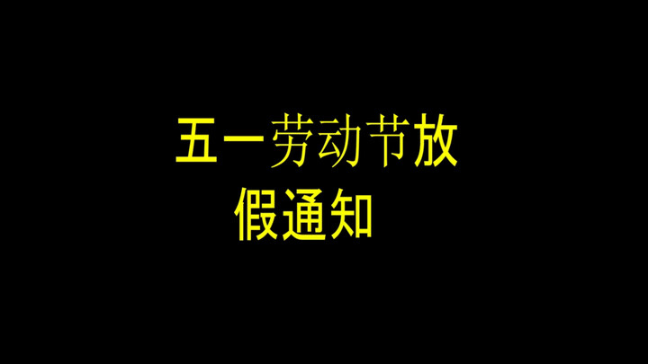 Bạn có bao nhiêu ngày nghỉ trong Ngày tháng Năm?