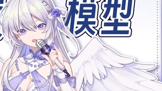 [Live2D Free\Wholesale Model] ฉันขอเป็นนางฟ้าของคุณได้ไหม? สมอเสมือนขายส่งผลิตภัณฑ์สำเร็จรูปเคสหนังร