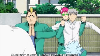 当财阀公子没有钱时会变成什么样，居然连家都找不到了！