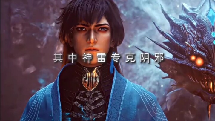 “玄骨怎么也想不到自己遇到的韩老魔可是金雷竹的批发商”