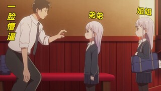 “不可能吧，这个长的跟你一样的美少女，居然是你弟弟!？”