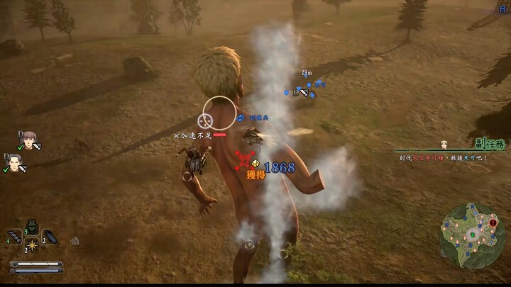 (هجوم العمالقة 2: المعركة النهائية) جميع محتويات DLC بالصينية المبسطة، بدون تثبيت، أحدث إصدار متوفر 